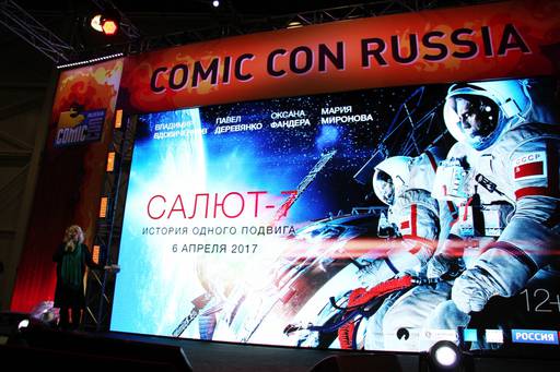 Про кино - «Салют-7»: новый «фантастический↓» фильм о космонавтике. 